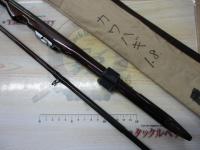 幻波カワハギ H180