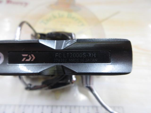 20ルビアスLT2000XH 737a61ab-1316-44b2-acc4-