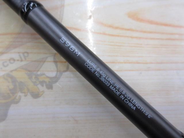 SHIMANO 18ディアルーナS96M 18ディアルーナ S96M｜＠ベリーネット 日本最大新品中古釣具WEB