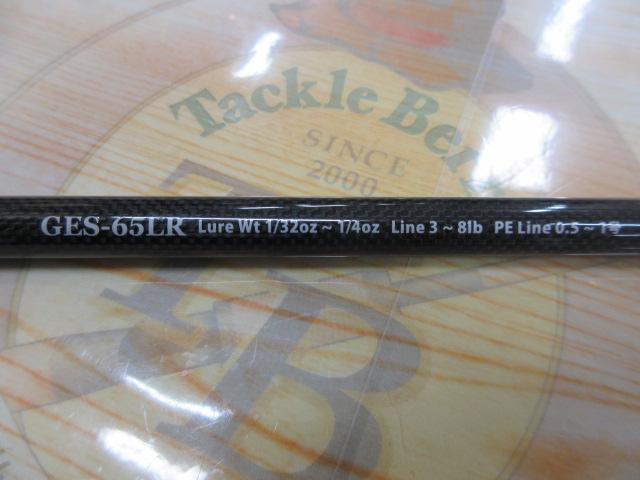 ゲインエレメント GES-65LR