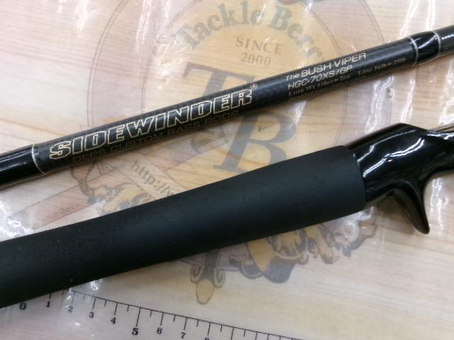 サイドワインダーグレートパフォーマーHGC-70XS/GP