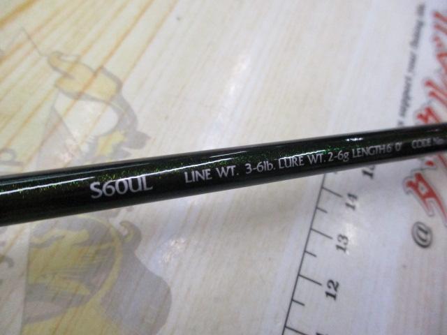 ルアーマチック S60UL
