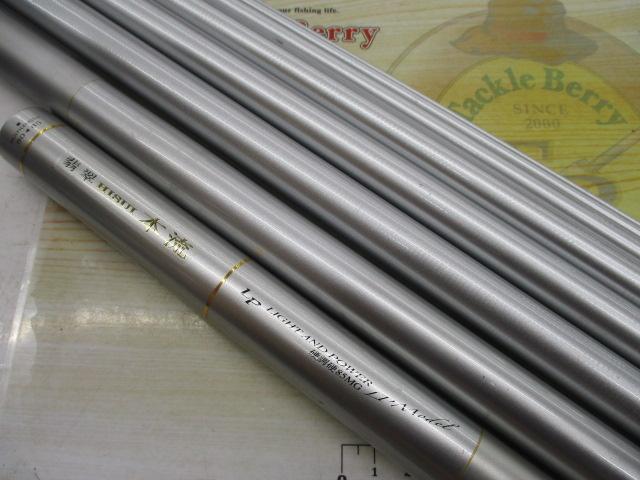 翡翠本流 LP硬調硬85MG