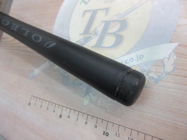 オレガ遠投 4-53B