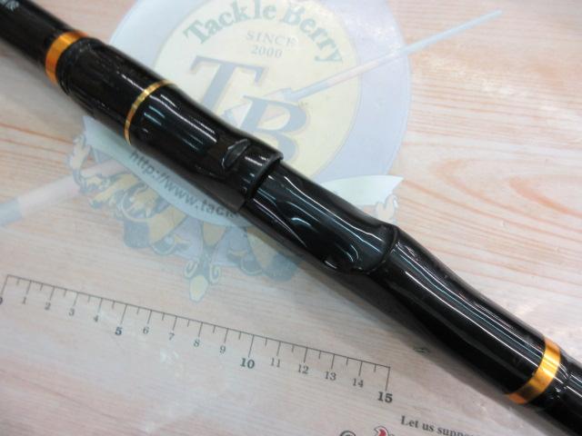 オレガ遠投 4-53B