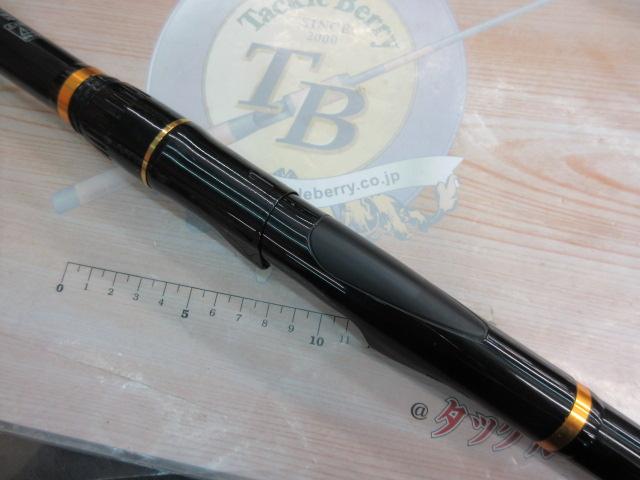 オレガ遠投 4-53B