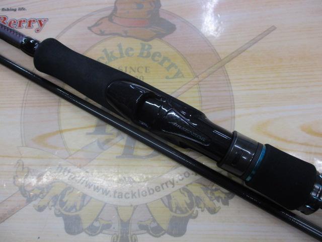 エメラルダスMX 83ML・N｜＠ベリーネット 日本最大新品中古釣具