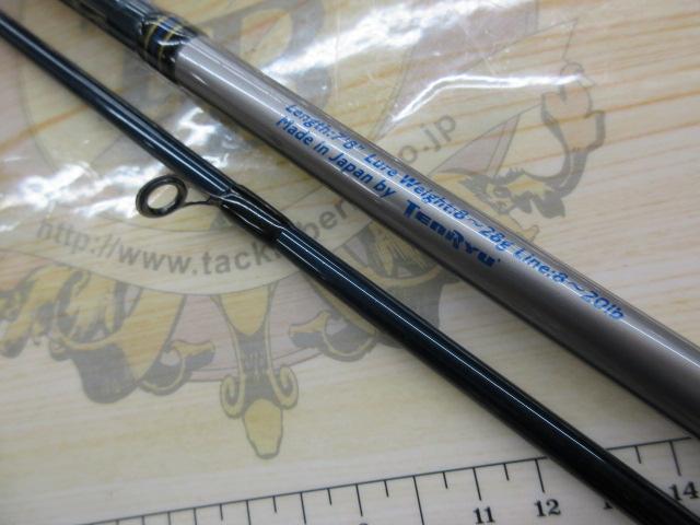 ロックアイ ヴォルテックス RV78SP-H