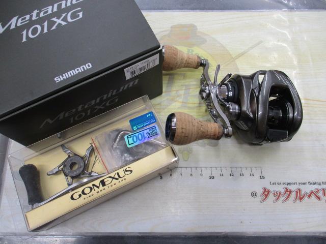 23メタニウム　101XG リール シマノ ベイトリール 23メタニウム 101XG(左) : 釣具の