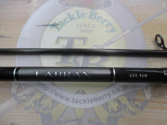 ラブラックスags96ジャンク ラブラックスags96ジャンク 2025年最新】ラブラックス AGS 96ML