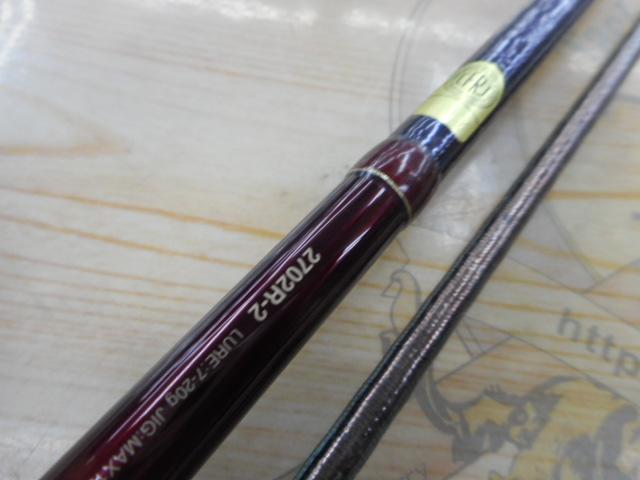 18ワールドシャウラ 2702R-2