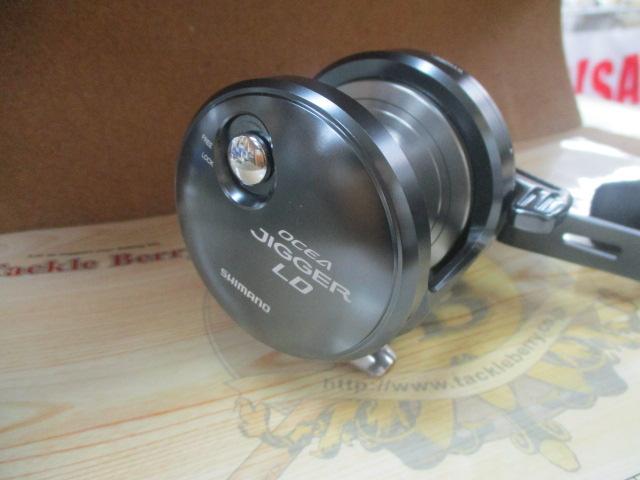 24オシアジガーLD 2500MG