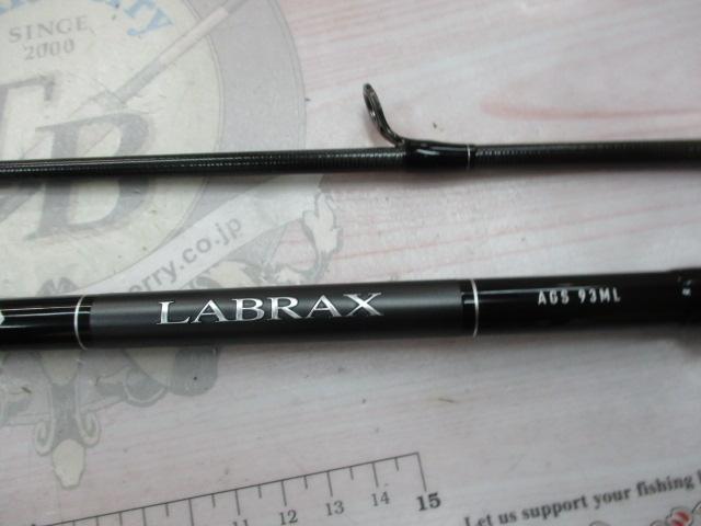 ラブラックス AGS93ML・N