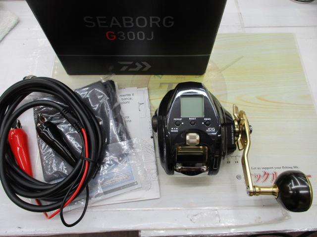 シーボーグ G300J｜＠ベリーネット 日本最大新品中古釣具WEBショップ