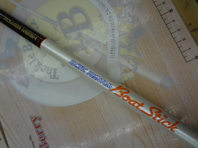 CWPMパシフィックファントムBS CB-802-5RS