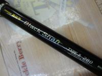 アドベンチャー誘技竿ブラックシャフト TYPEⅡ 280