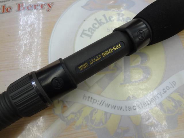 プレステージソルトウォーター PS-1102