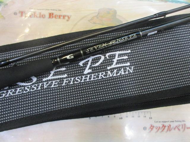 セブンセンスPE MSB-892-PE モンスターストリーム｜＠ベリー