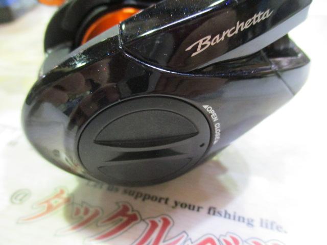 17バルケッタBB 301HG