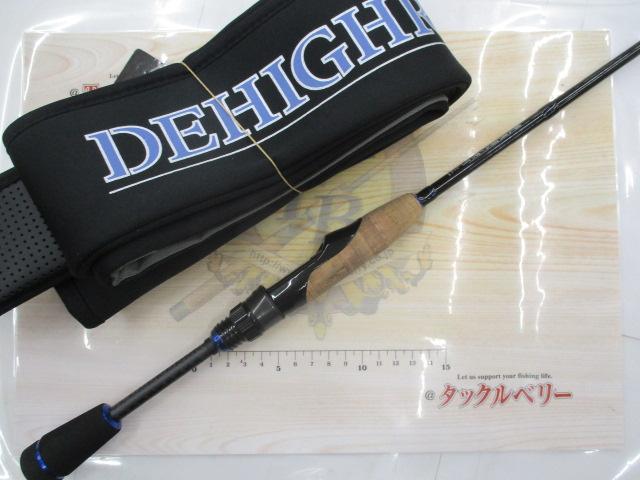 ディハイロDHRS-511UL