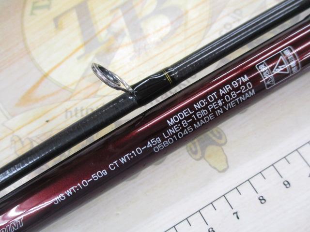 オーバーゼアAIR 97M