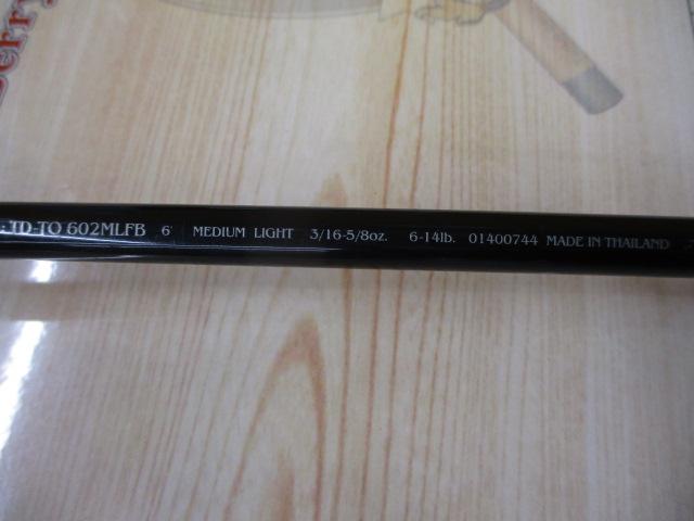 TDトルネード TD-TO602MLFB