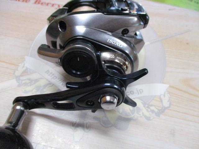 グラップラープレミアム 150XG