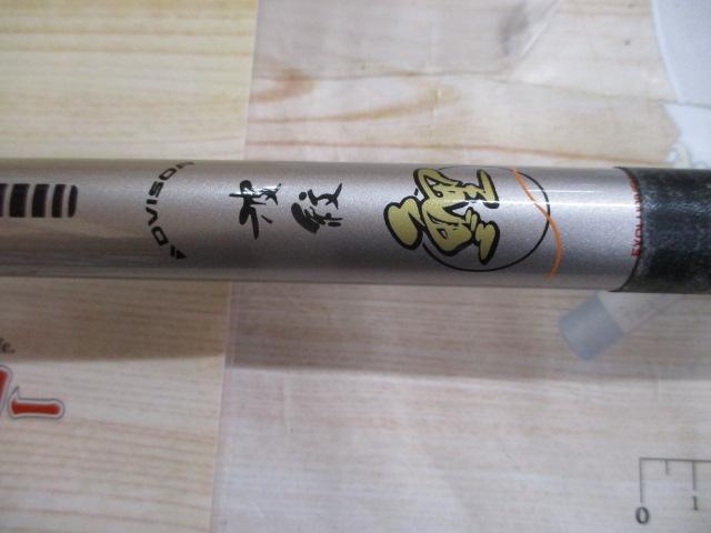 AWアドバイザーPM波紋鯉 24