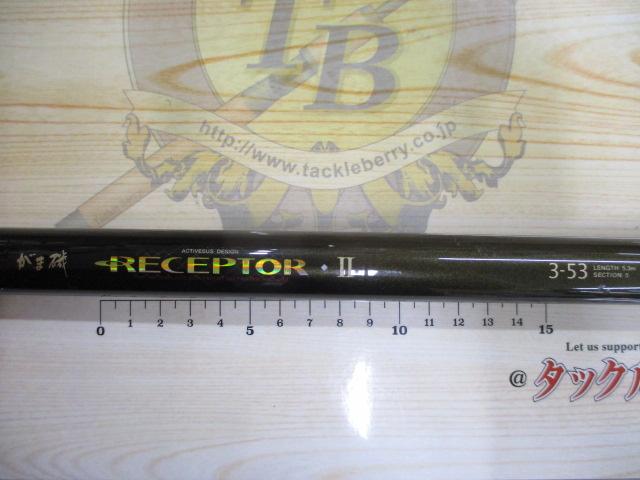 美品 ★ がまかつ　がま磯　レセプター II RECEPTOR II 3-53m 美品］ がまかつ がま磯 レセプター2 遠投 3－53