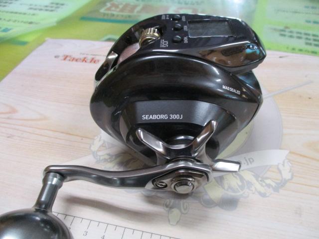 21シーボーグ 300J｜＠ベリーネット 日本最大新品中古釣具WEB
