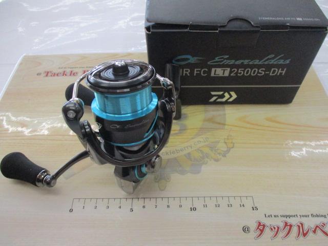 21エメラルダスエア FC LT2500S-DH