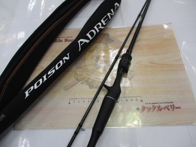 24ポイズンアドレナ 166M-2