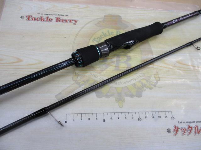 エメラルダスMX 83ML・N｜＠ベリーネット 日本最大新品中古釣具WEBショップ