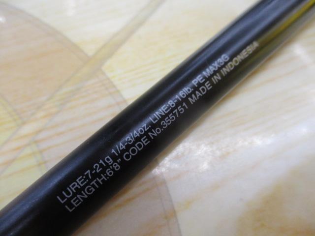 22エクスプライド 168MH-S