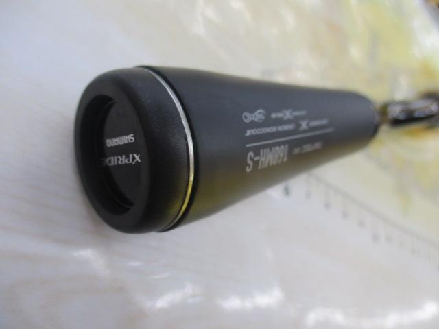 22エクスプライド 168MH-S