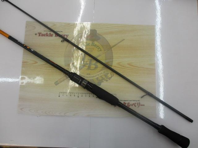 ブルートHR ハーバースウィーパー 77ML