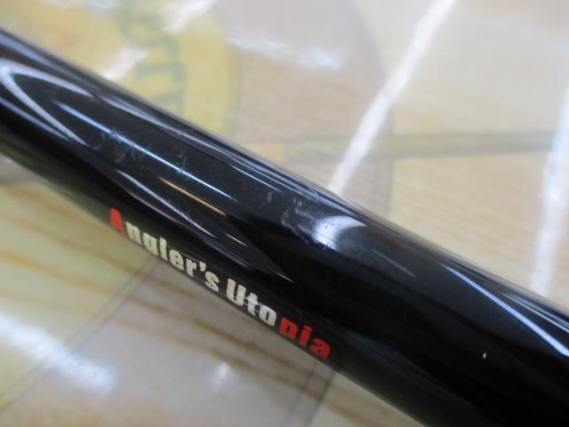 ブルートHR ハーバースウィーパー 77ML