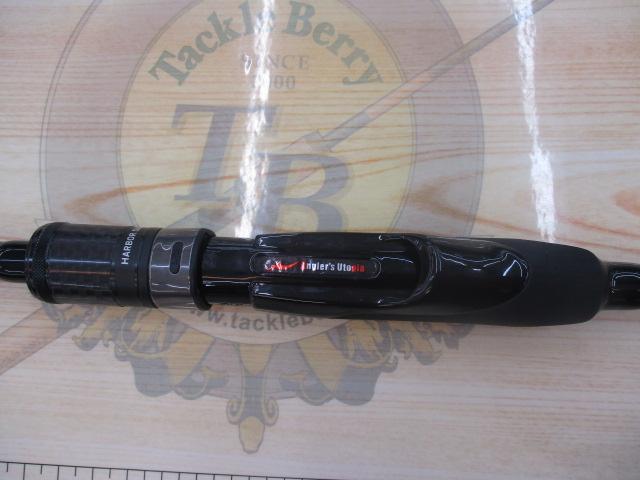 ブルートHR ハーバースウィーパー 77ML