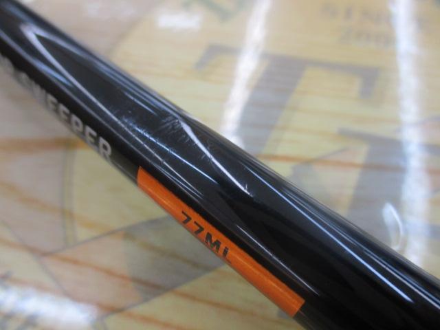 ブルートHR ハーバースウィーパー 77ML