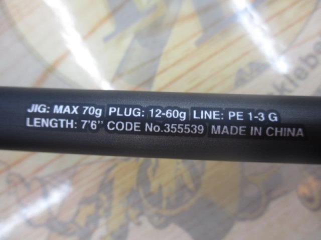 23ディアルーナ B76MH