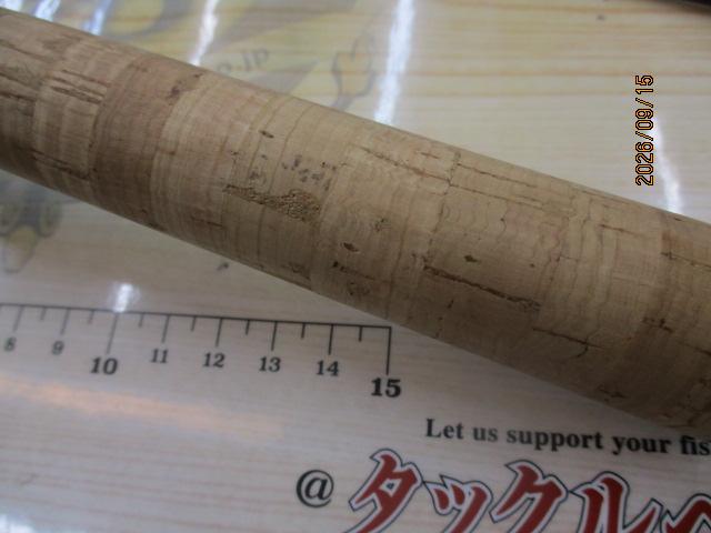 ビームス ブランシエラ 52UL