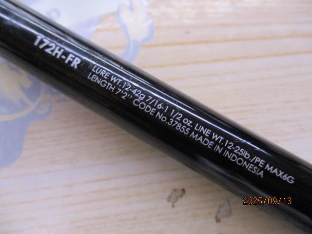 バンタム 172H-FR