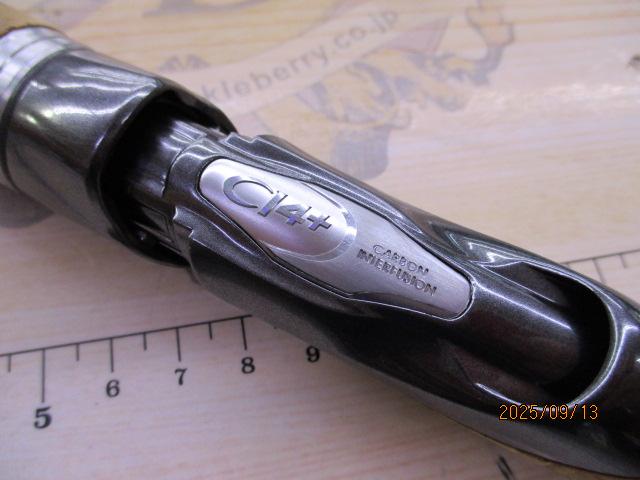 バンタム 274L-SB