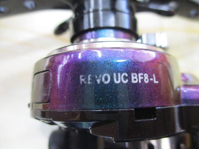 レボ ULTRACAST BF8-L