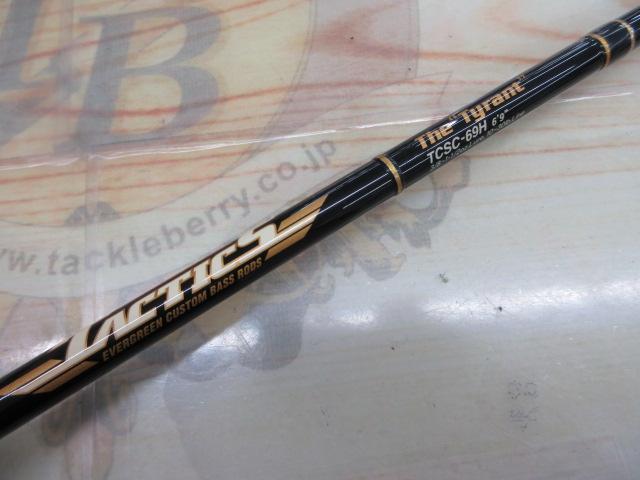 タクティクス TCSC-69H｜＠ベリーネット 日本最大新品中古釣具WEBショップ