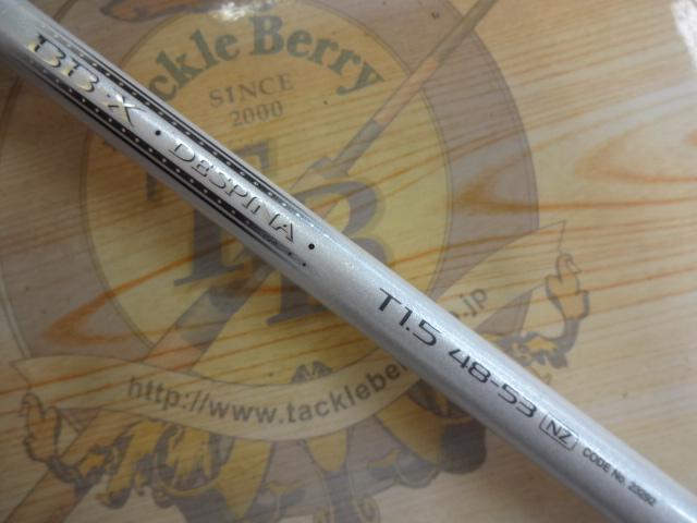 ロッド BBX DESPINA T1.5 48-53 ☆ BB-X DESPINA デスピナT1.5 48-53 NZ ☆ 未使用品釣竿-–日本