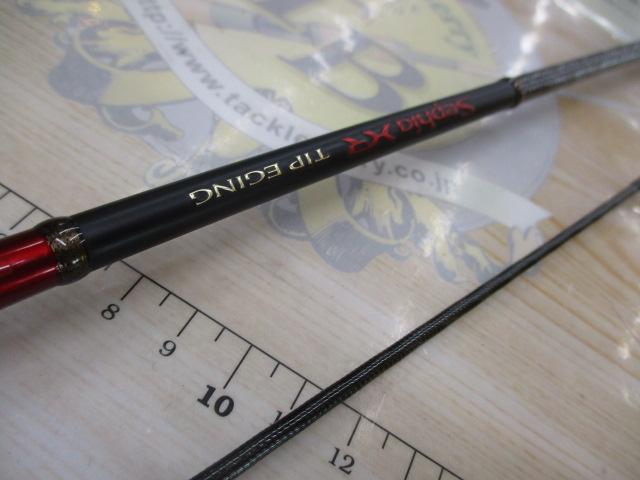 セフィアXRティップエギングS511ML-S/R 4969363304452_1.jpg