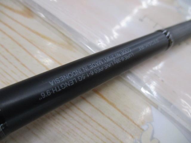 エクスセンスインフィニティ S906MRF