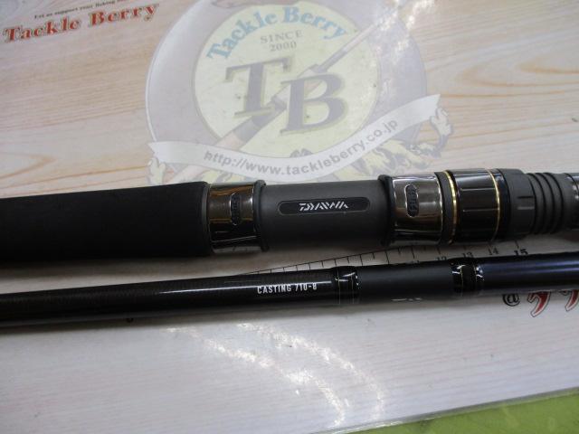 SALTIGA CASTING 710-8 オフショアキャスティングロッド SALTIGA