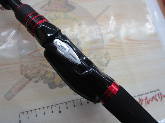 バイオインパクトヒラメ 73MH270/R｜＠ベリーネット 日本最大新品中古